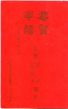 LOC370101V.jpg