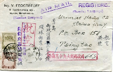CN430225R.jpg